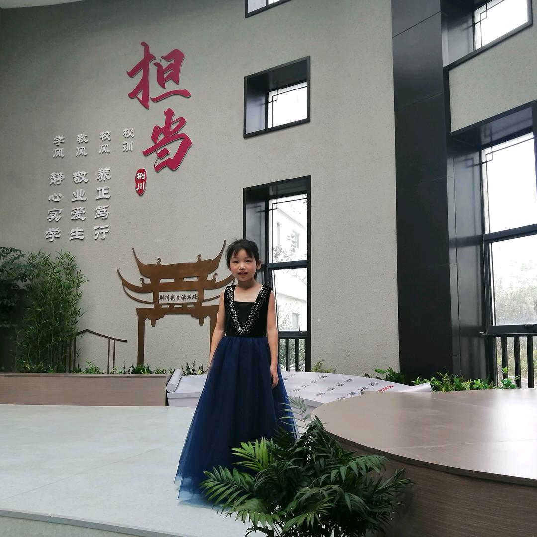 海美味