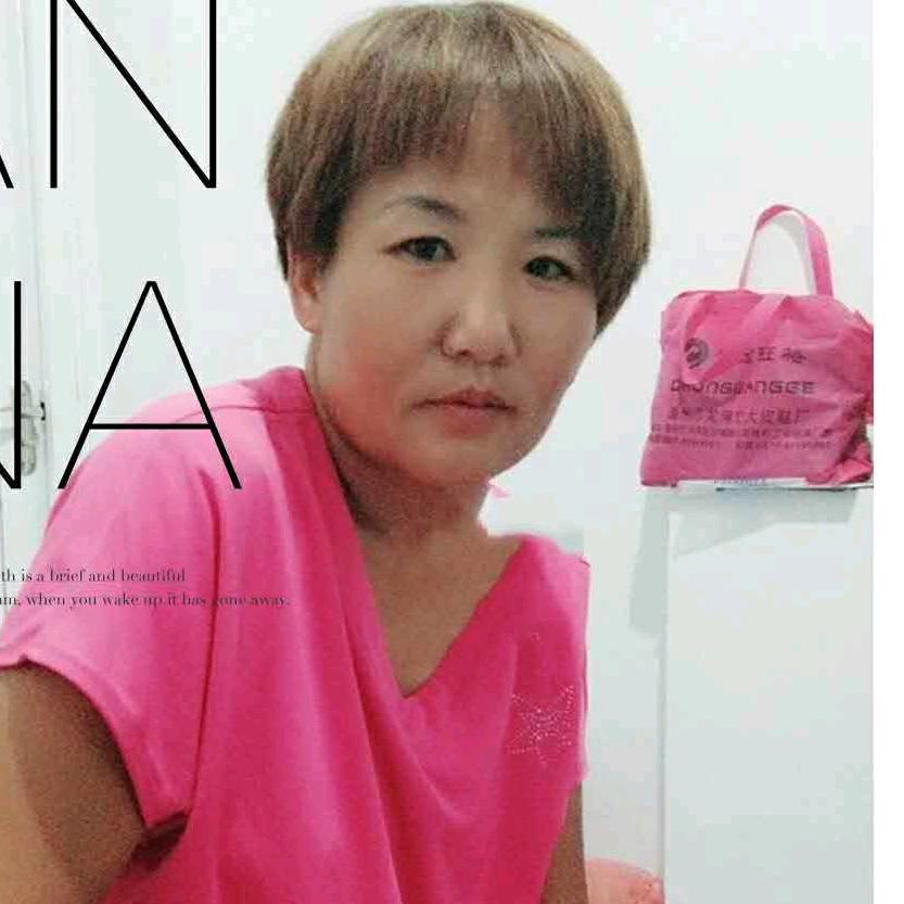 杨其其格