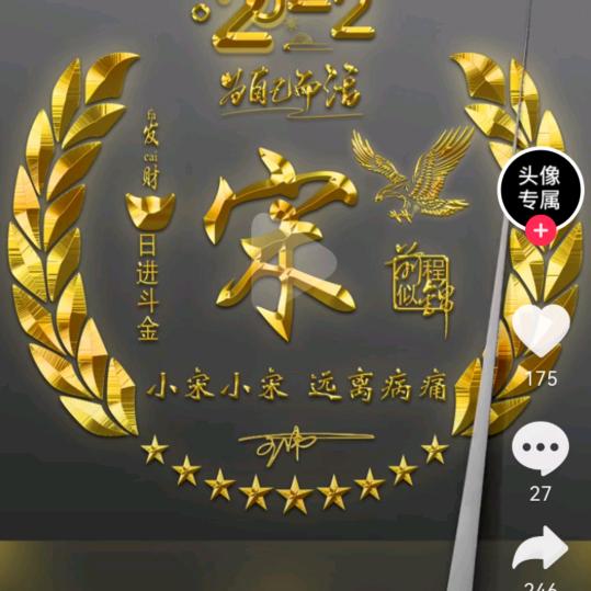 漂泊不定