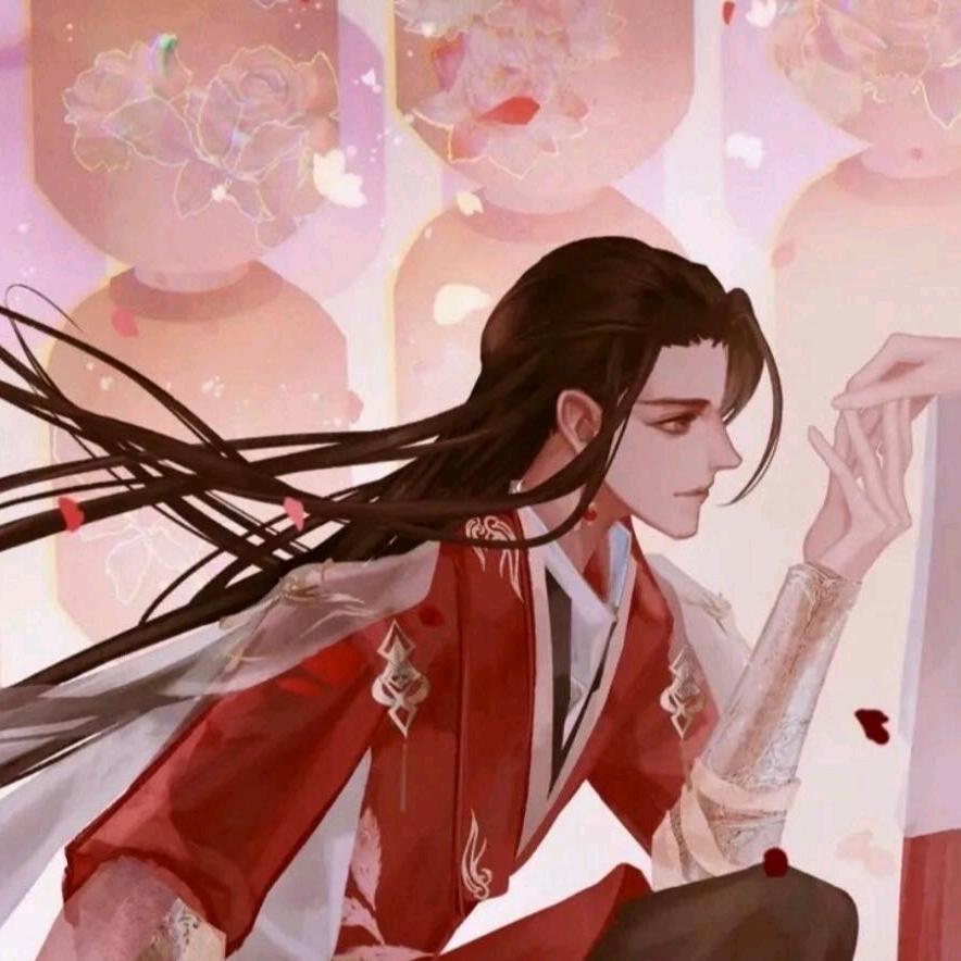 勇