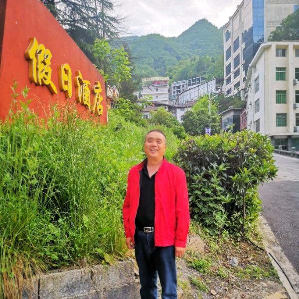 尤老幺