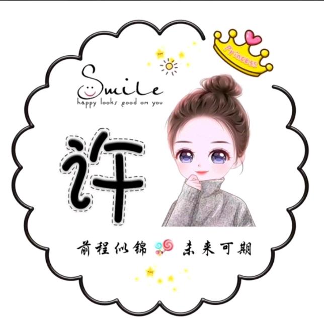 ✺◟言(∗❛ัᴗ❛ั∗)午◞✺