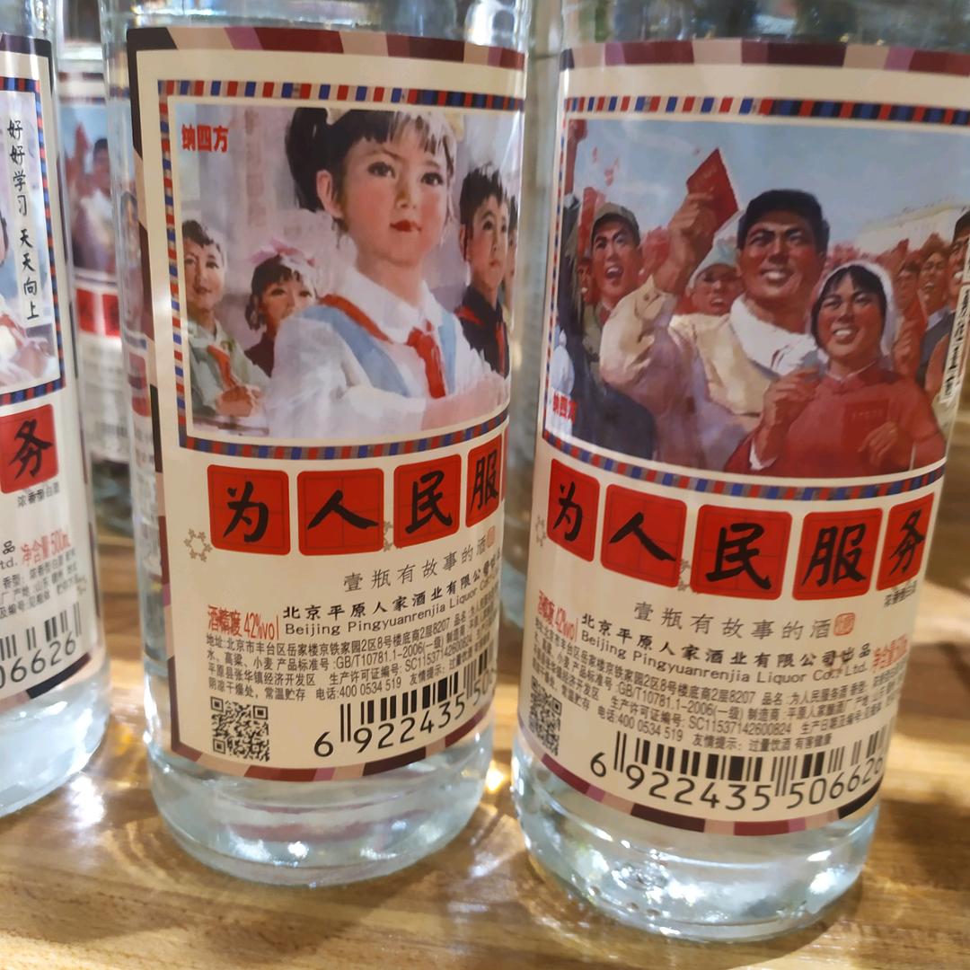 平凡人88