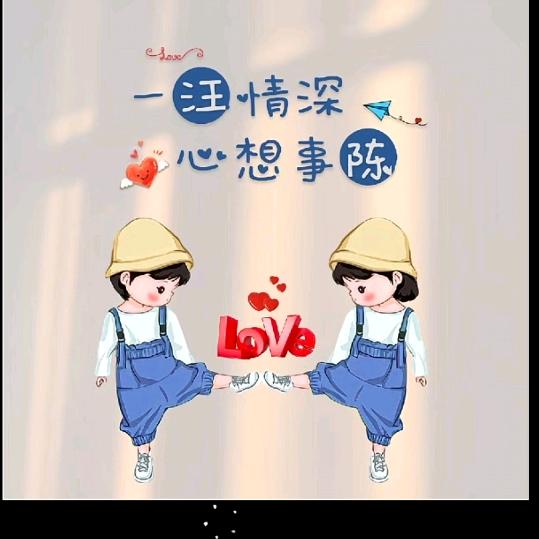 🦋এ᭄我姓ꦿ陈❤️心想事陈ོ࿐ᩚ