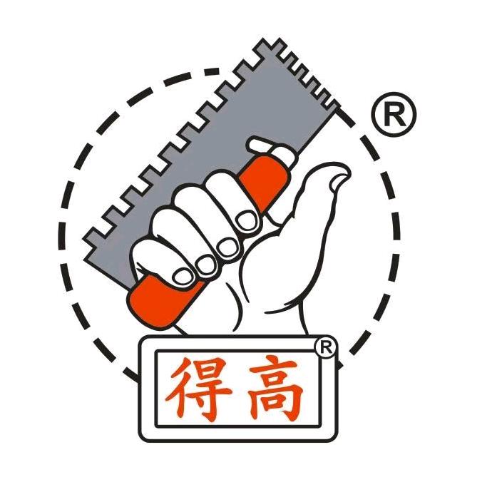 得高防水企业店