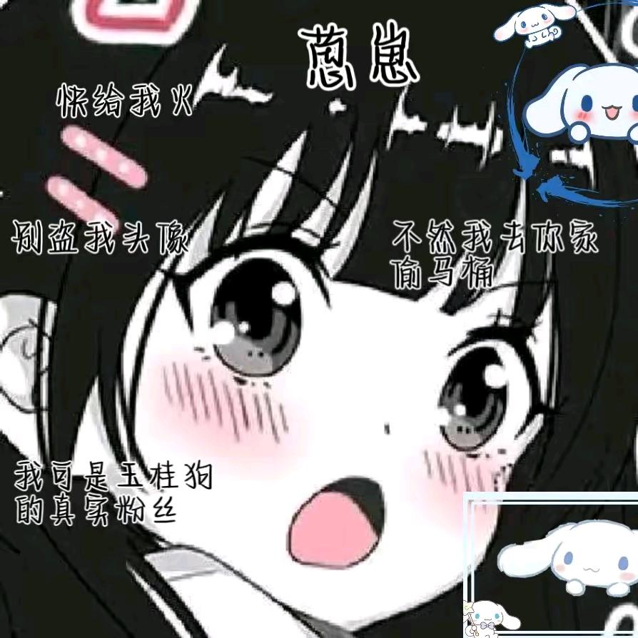 奶糖鸭🍼🍭