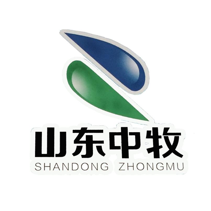 中牧兽药厂家直销