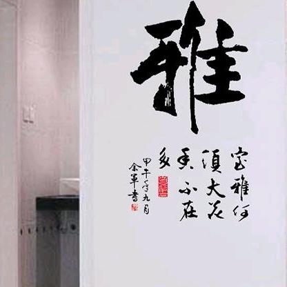 济南宏腾万家装饰