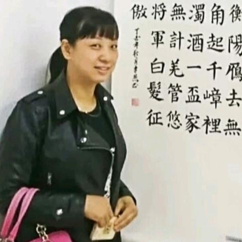 雁城小雅