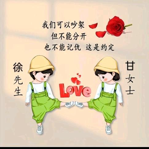 你爱我像谁