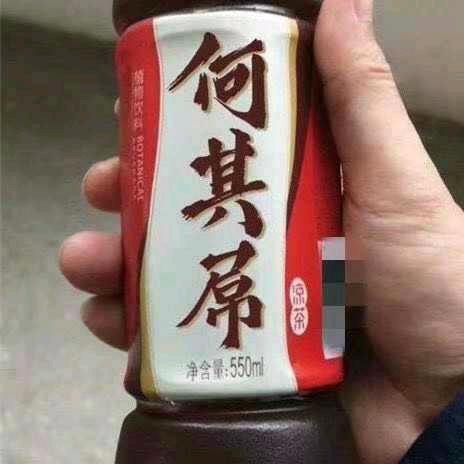 毁天咩怼头像
