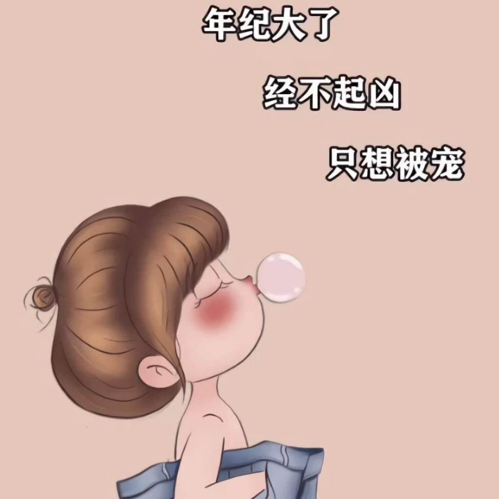 丢了幸福的猪🐷