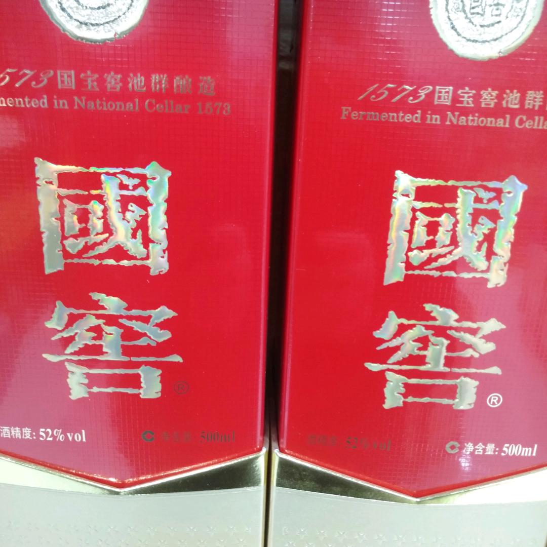 （六六）大顺