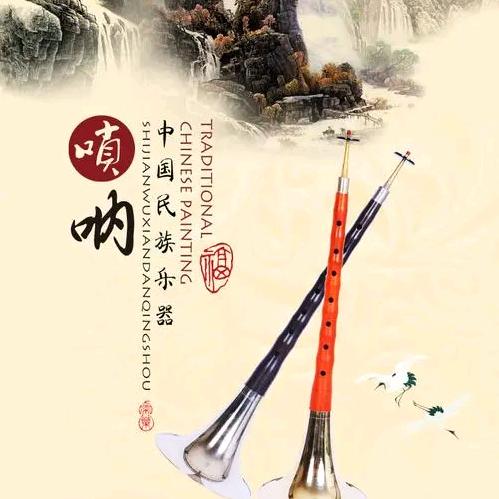 封丘县王斌唢呐艺术团