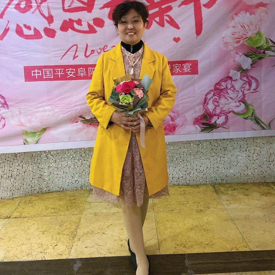 好好好
