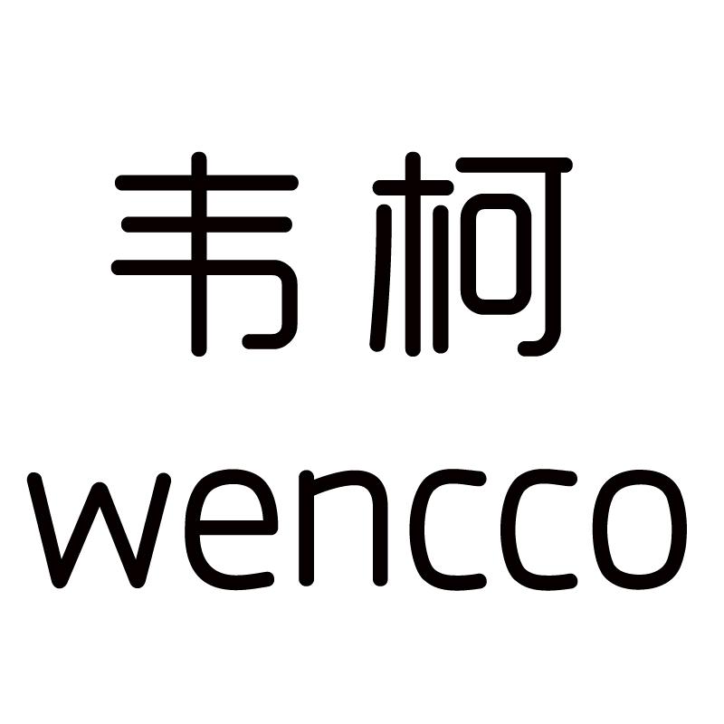 韦柯福州久向家工艺品有限公司家居专卖店