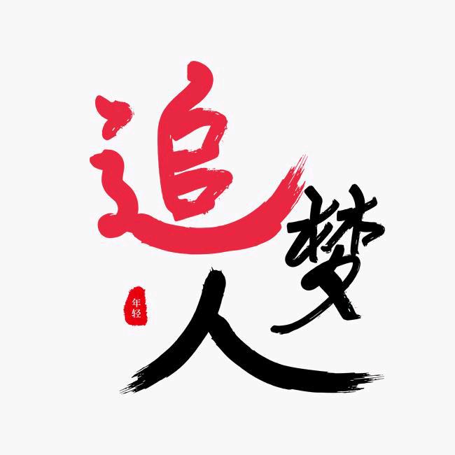 🌈追梦人🐯