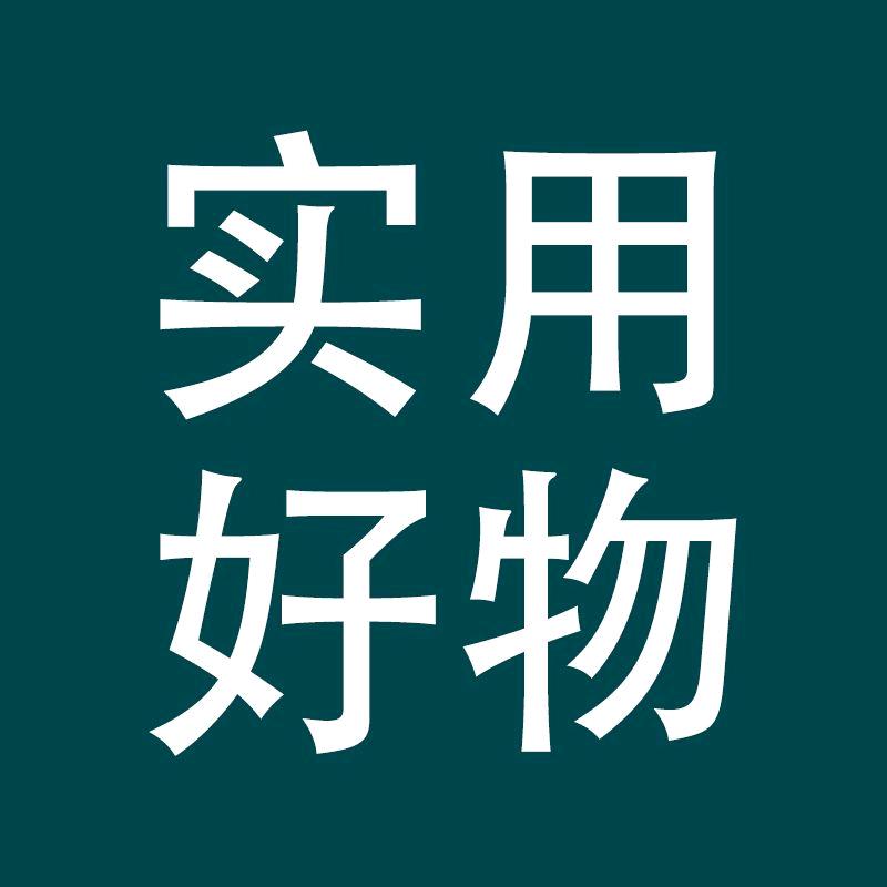 萌萌爱生活