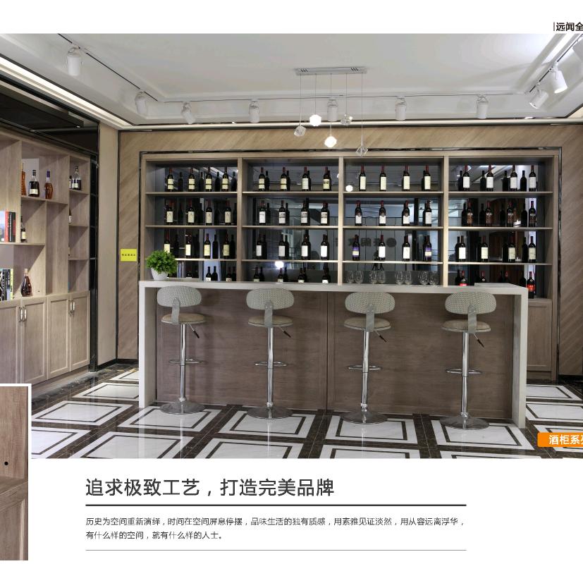 远闻全铝家具制品厂