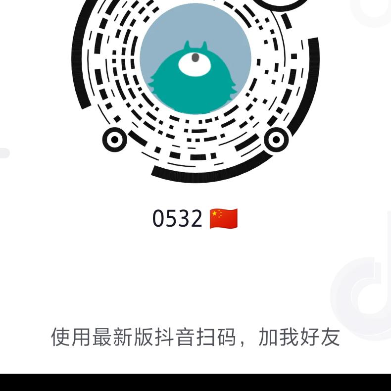 三条哥