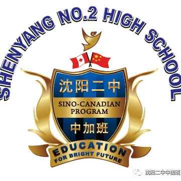 SinoCanadian Program