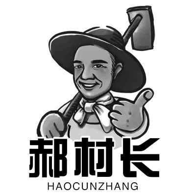 郝说电影