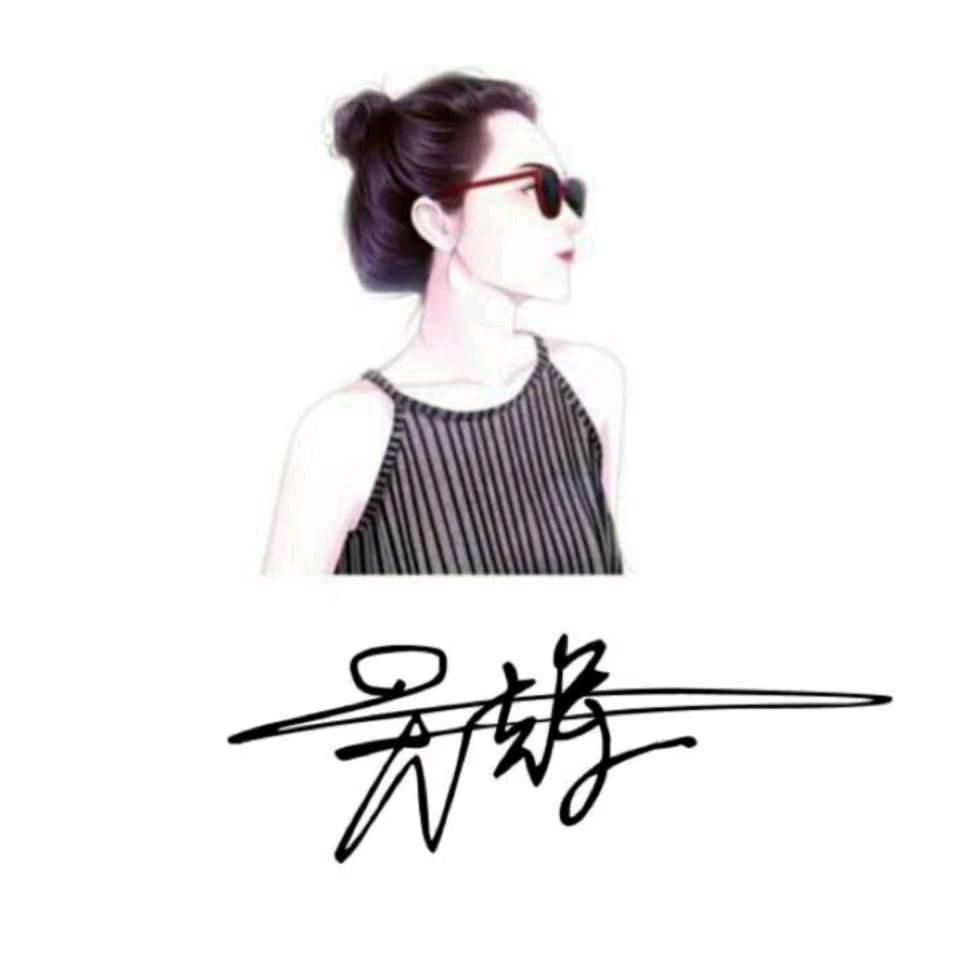 吴不语