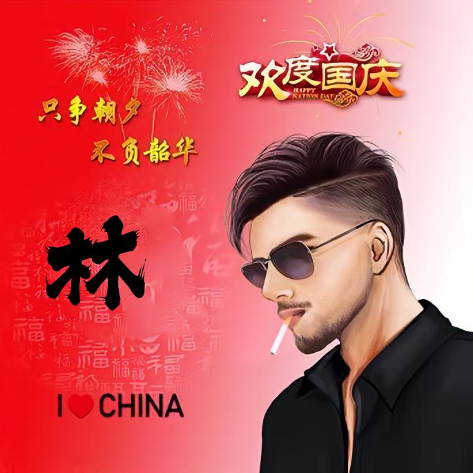 XIN✌(̿▀̿ ̿Ĺ̯̿̿▀̿ ̿)✌