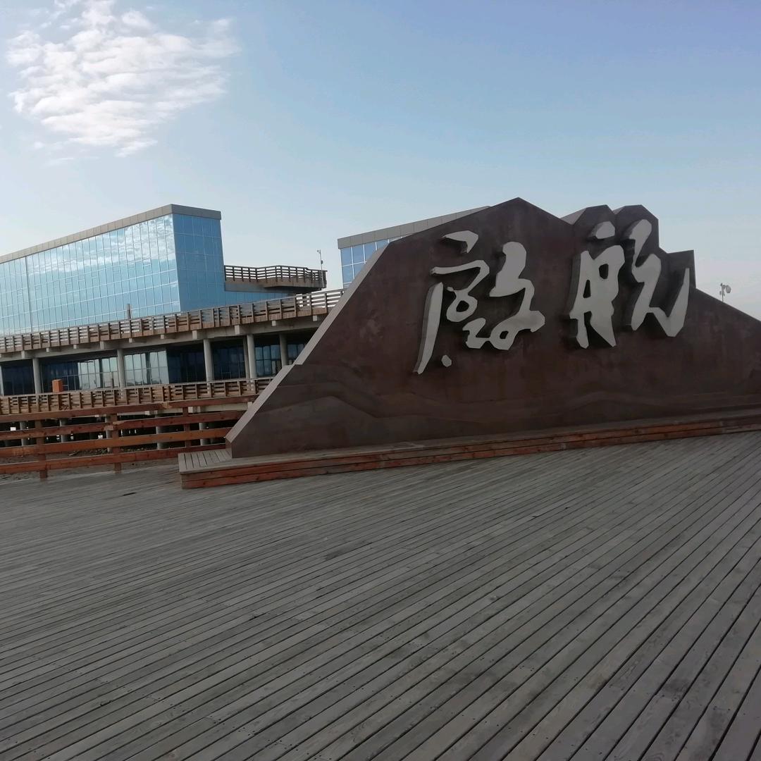 兴城市海蓝农家院