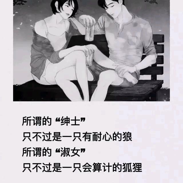爱与被爱同样都是伤害