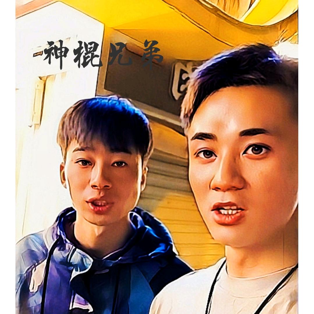 王辣丁与李鲫鱼