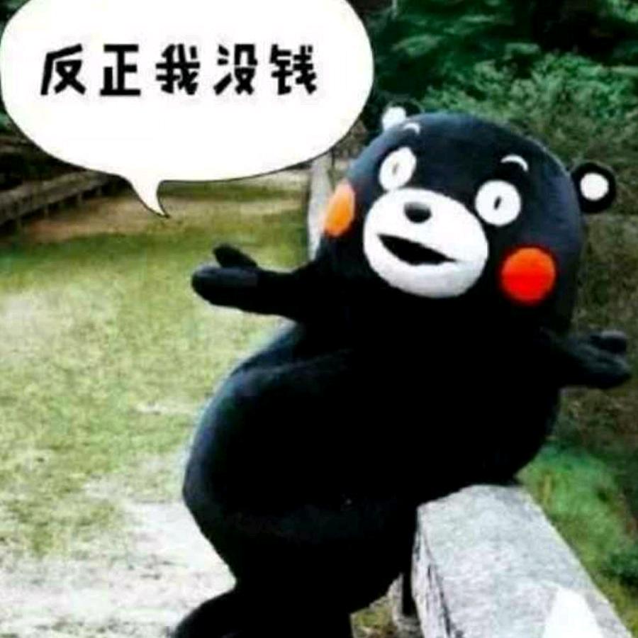 一生平安