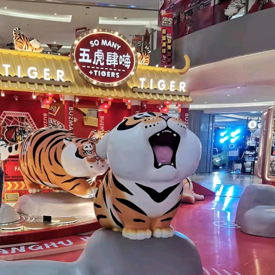 味道好香甜