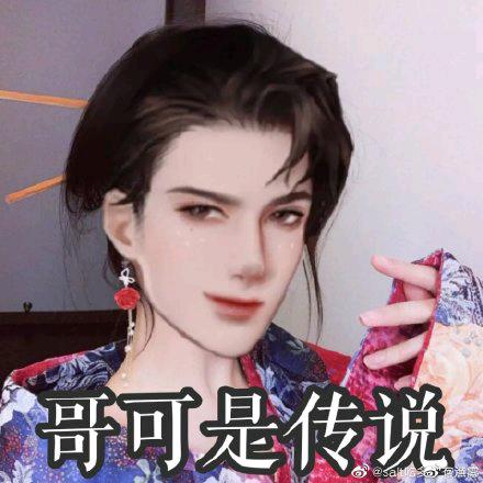 话本小说-同人社