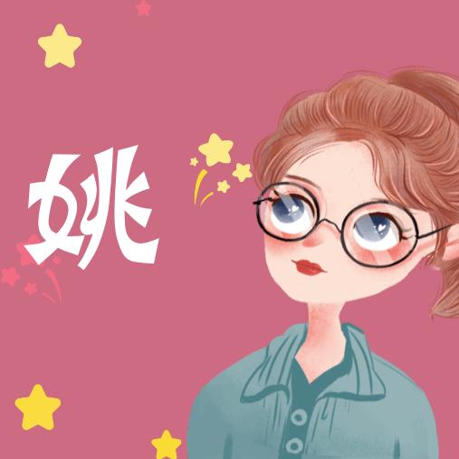 快乐飞燕