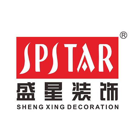 盛星装饰官方号