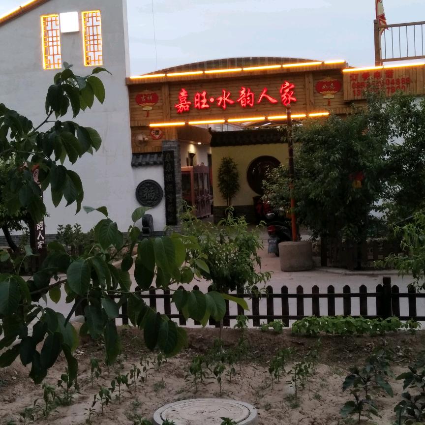 青铜峽农庄餐饮(嘉旺)