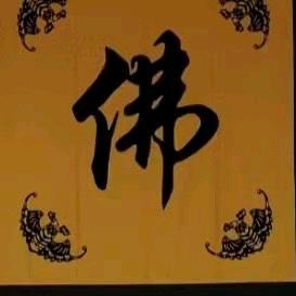 梵明法师