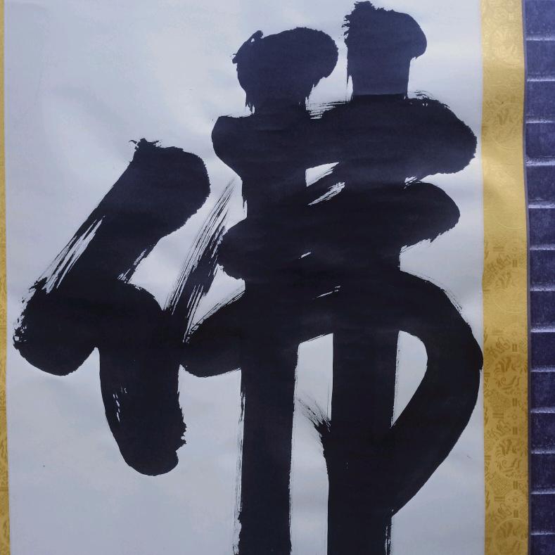 王一东