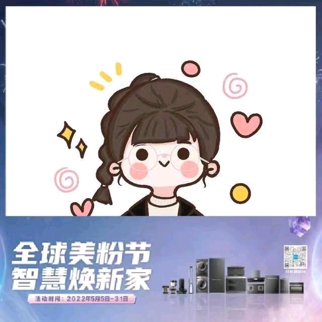 福星