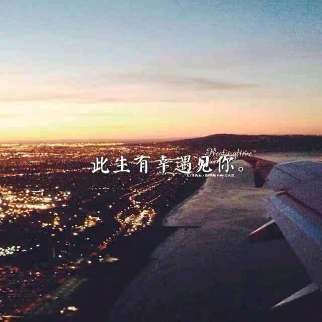 福满天下！头像