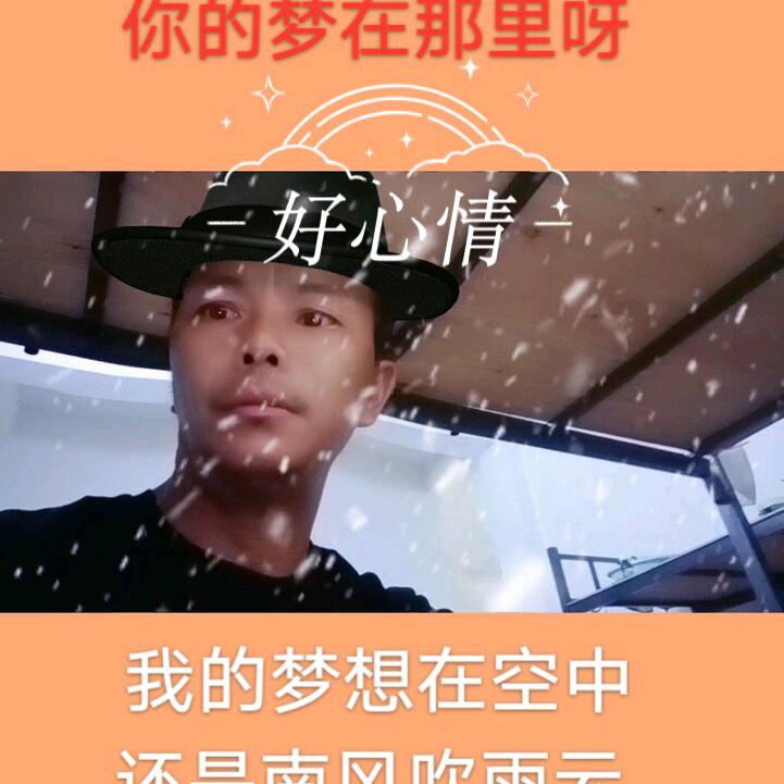 阿苗哥