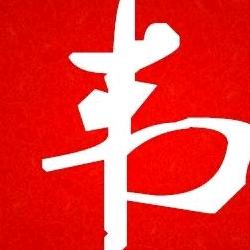韦磊
