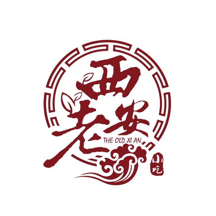 老西安(客都汇店)官方号