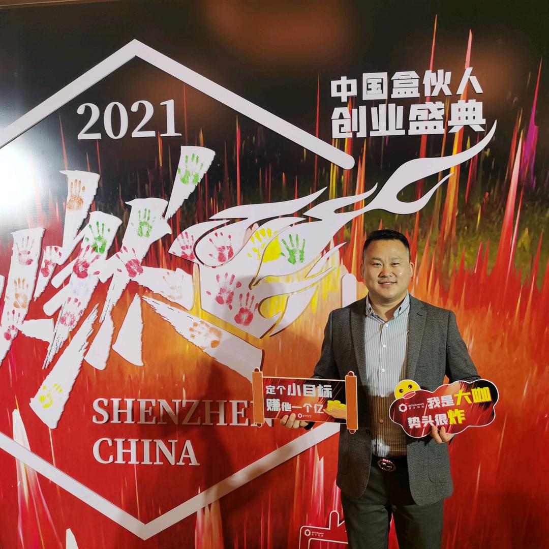 环迅支付～华东地区国代🇨🇳～冯宇