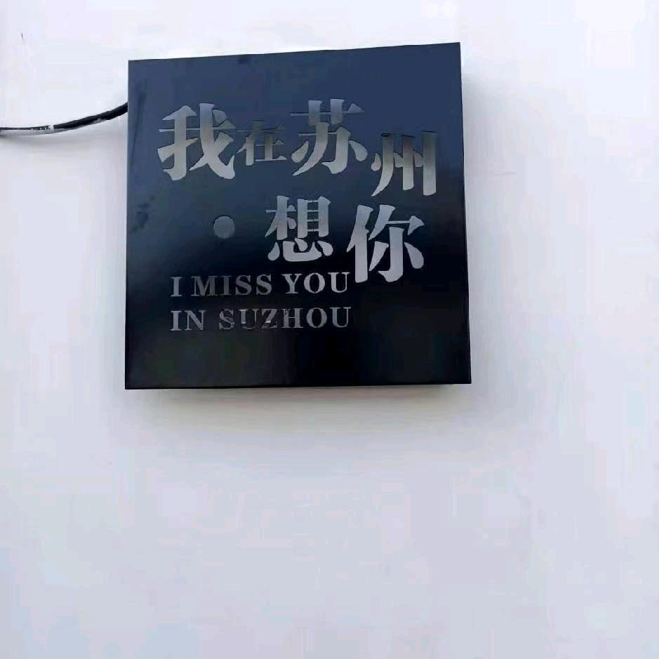 河南傻姐手工烧饼