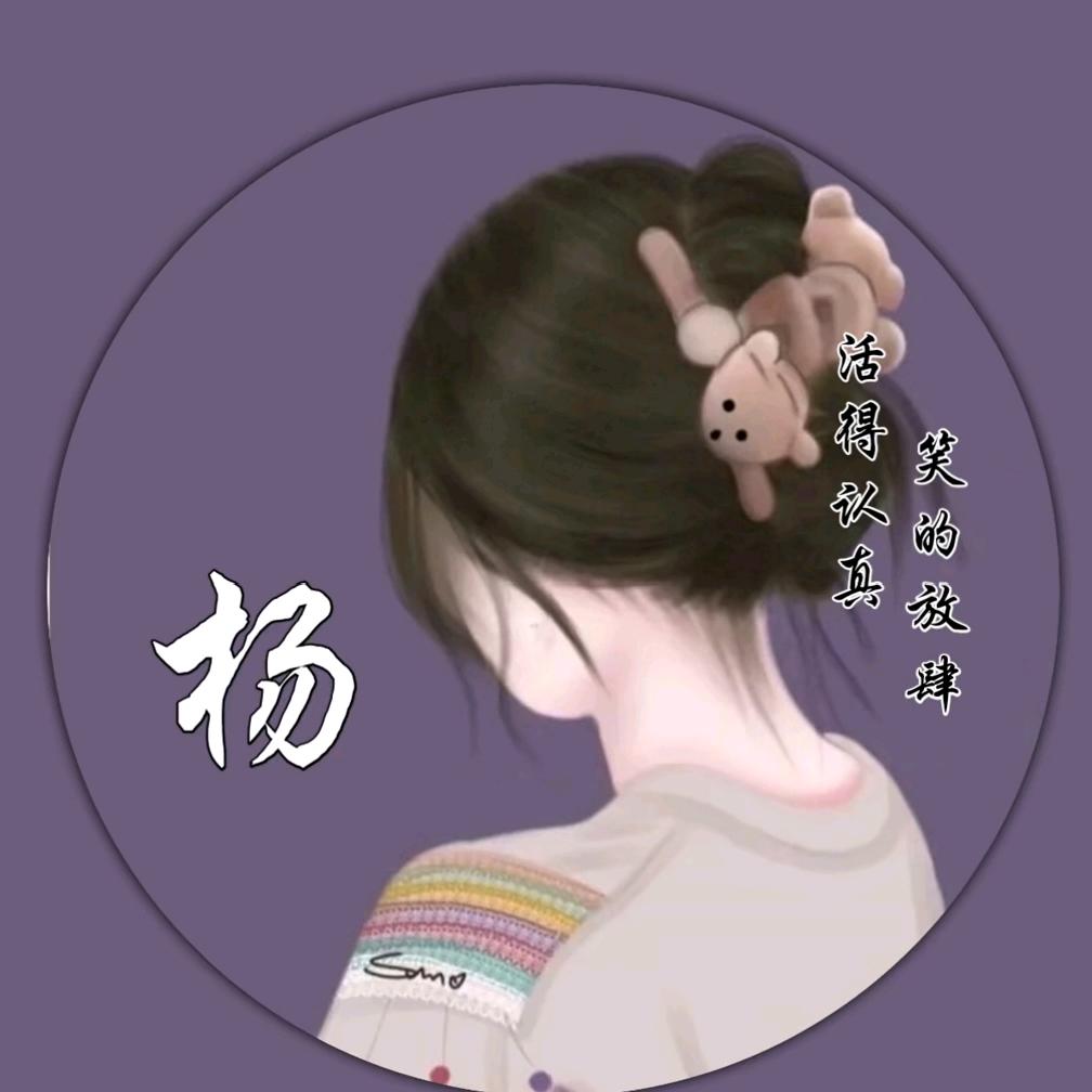 yaᴗng_ᥫᩣ飞