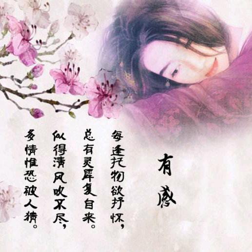 岁月静好人依旧