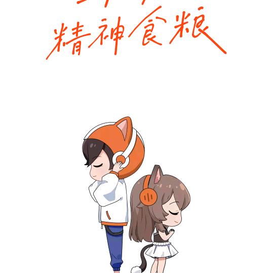 丅丄
