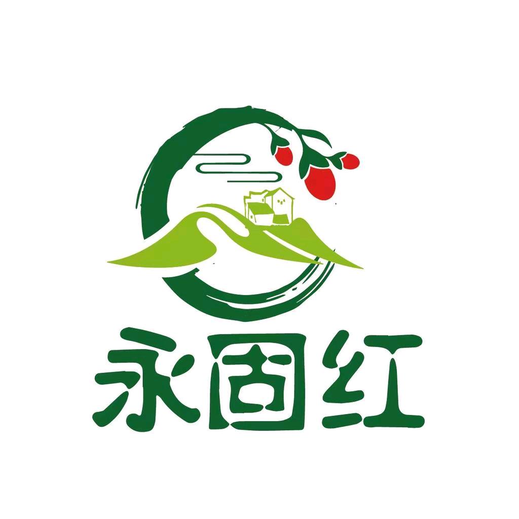 宁夏永固红农业发展有限公司